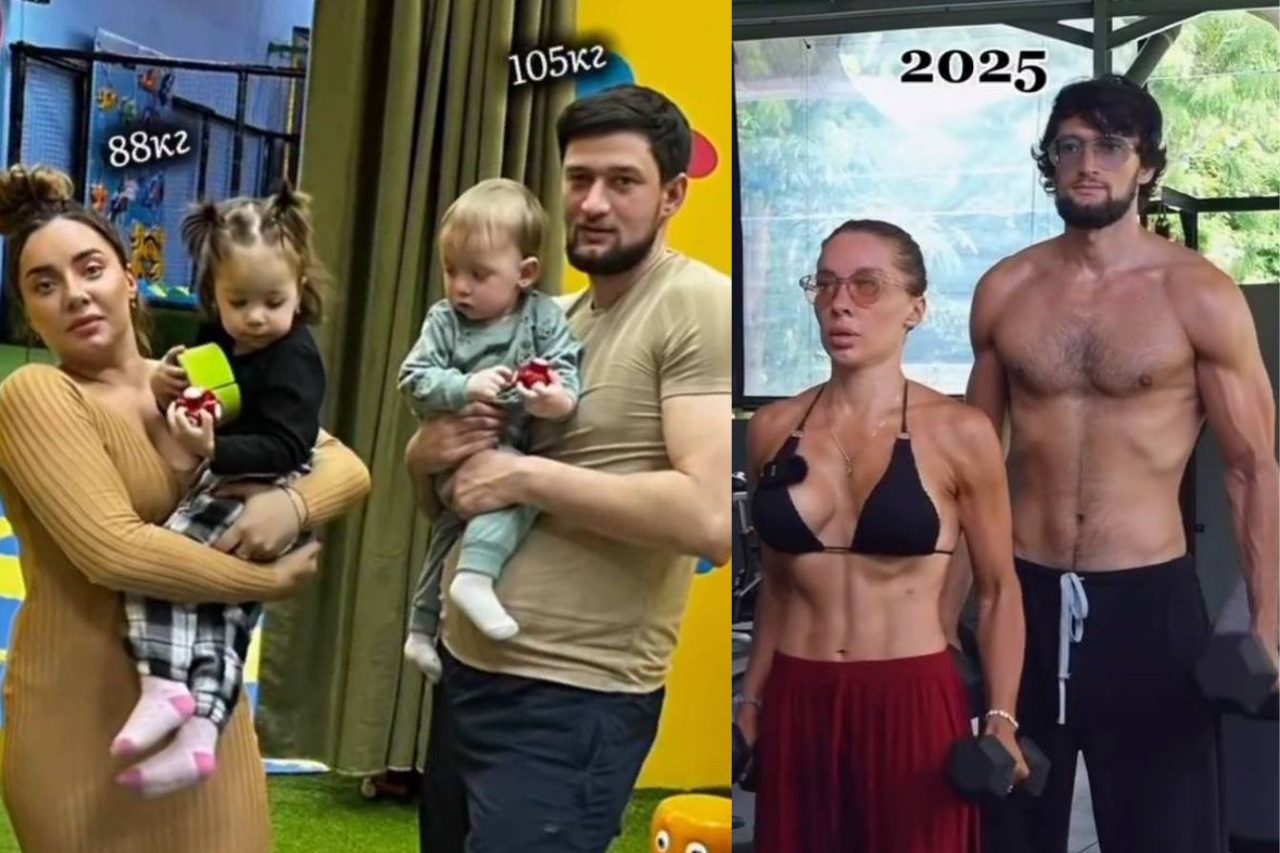 Марина с мужем до и после